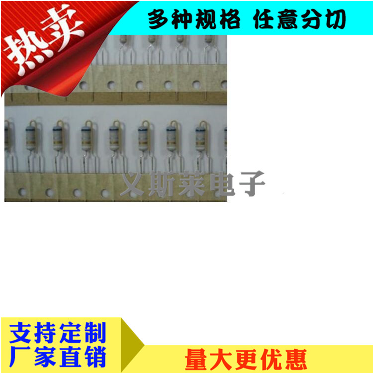 美紋電子編帶 美光膠帶