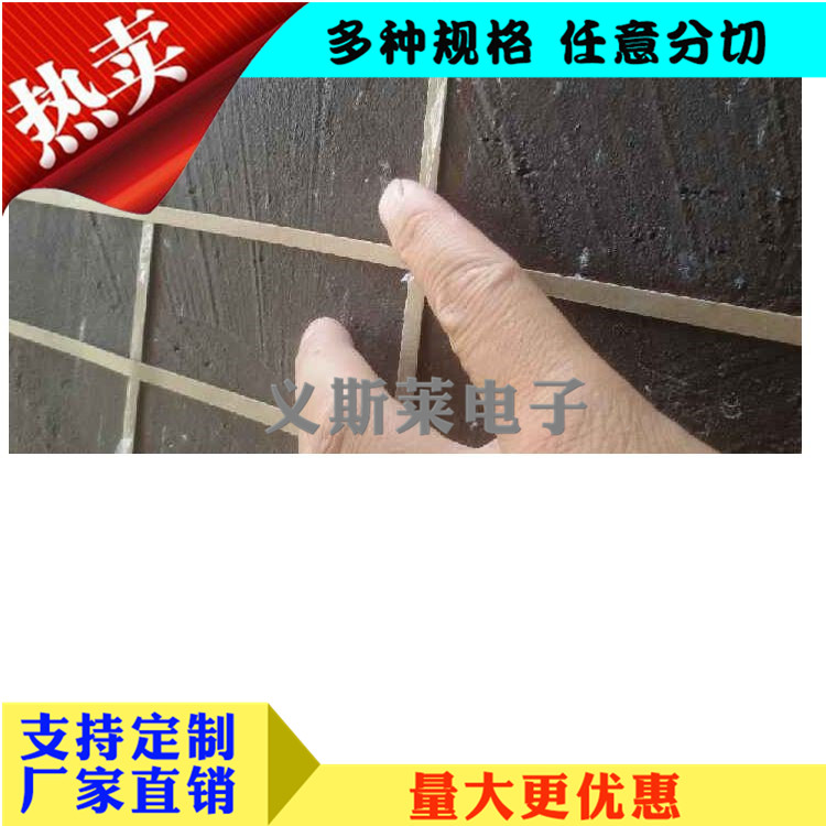 外墻仿磚分格膠帶真石漆仿磚膠帶仿磚模具美紋紙