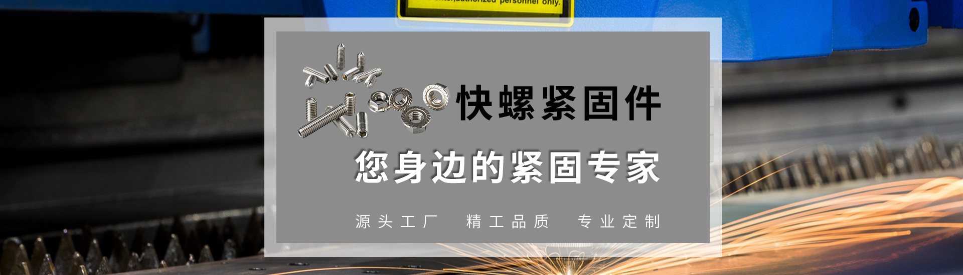 通欄圖片